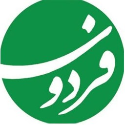 مواد غذایی ارگانیک فردوس