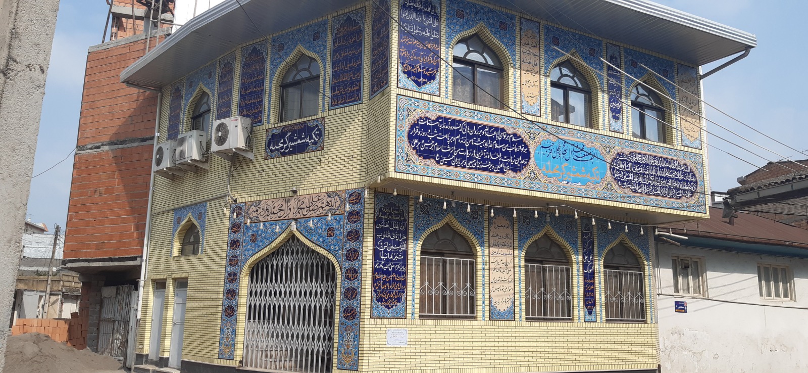 تکیه شمشیرگر محله
