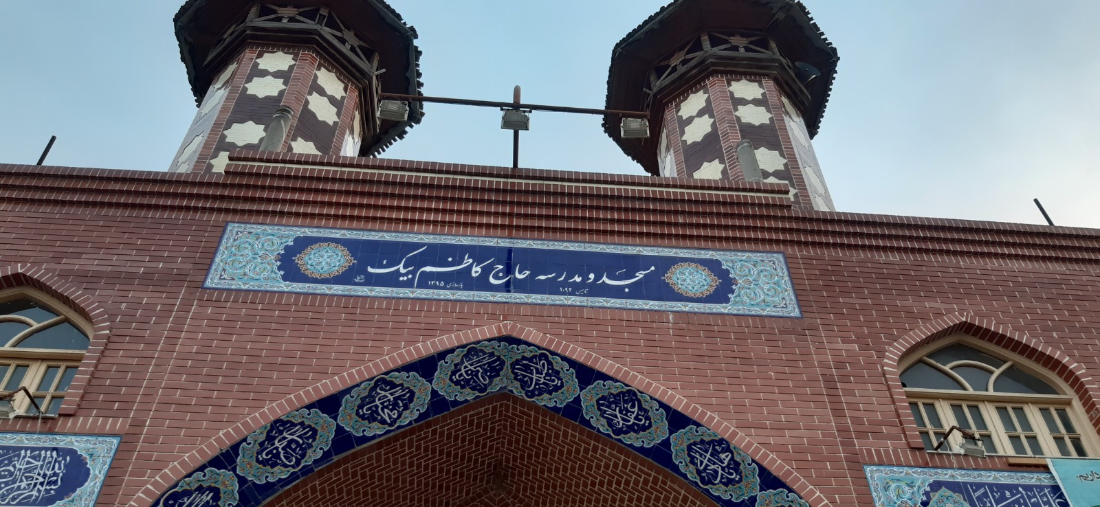 بیرون