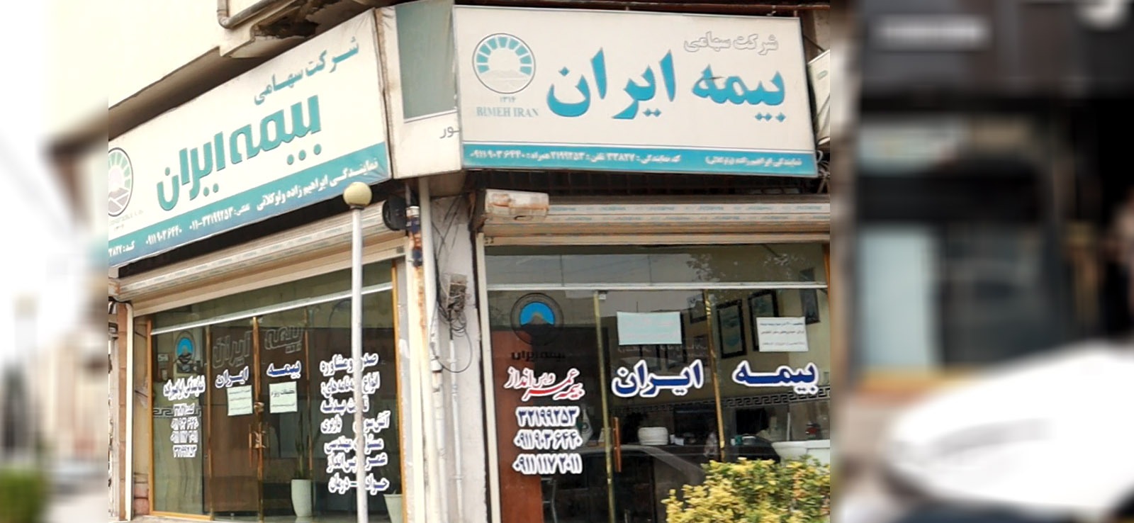 فروشگاه مبلمان بهارنارنج