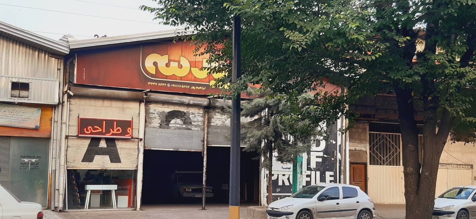 فروشگاه mdf پارسه
