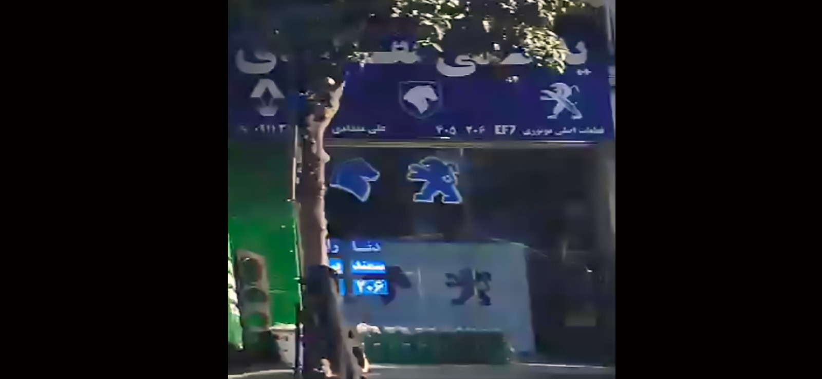 لوازم یدکی مقدادی - پژو - سمند - پرشیا - رانا