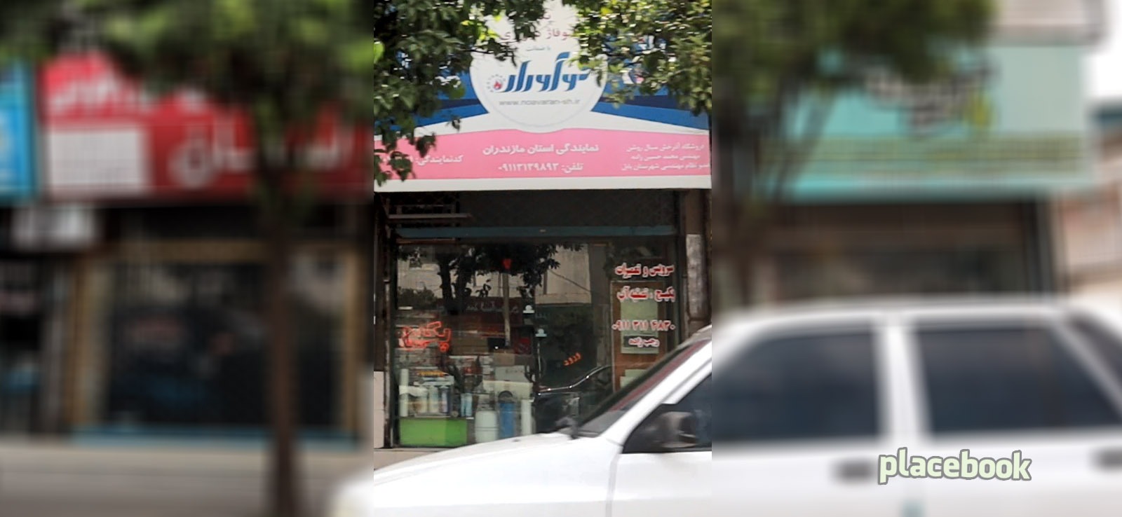 نوآوران
