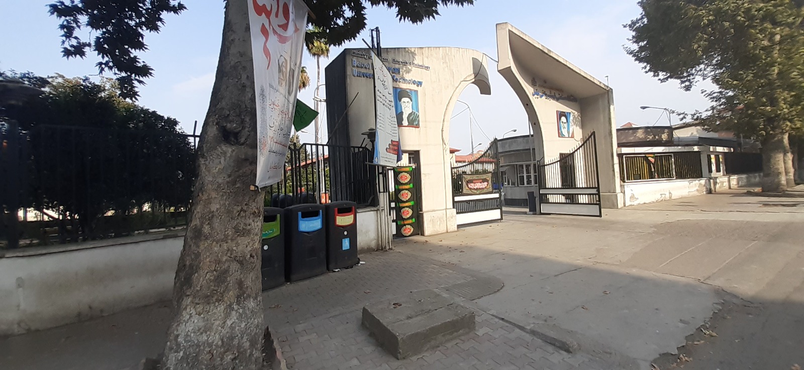 دانشکده فنی بابل