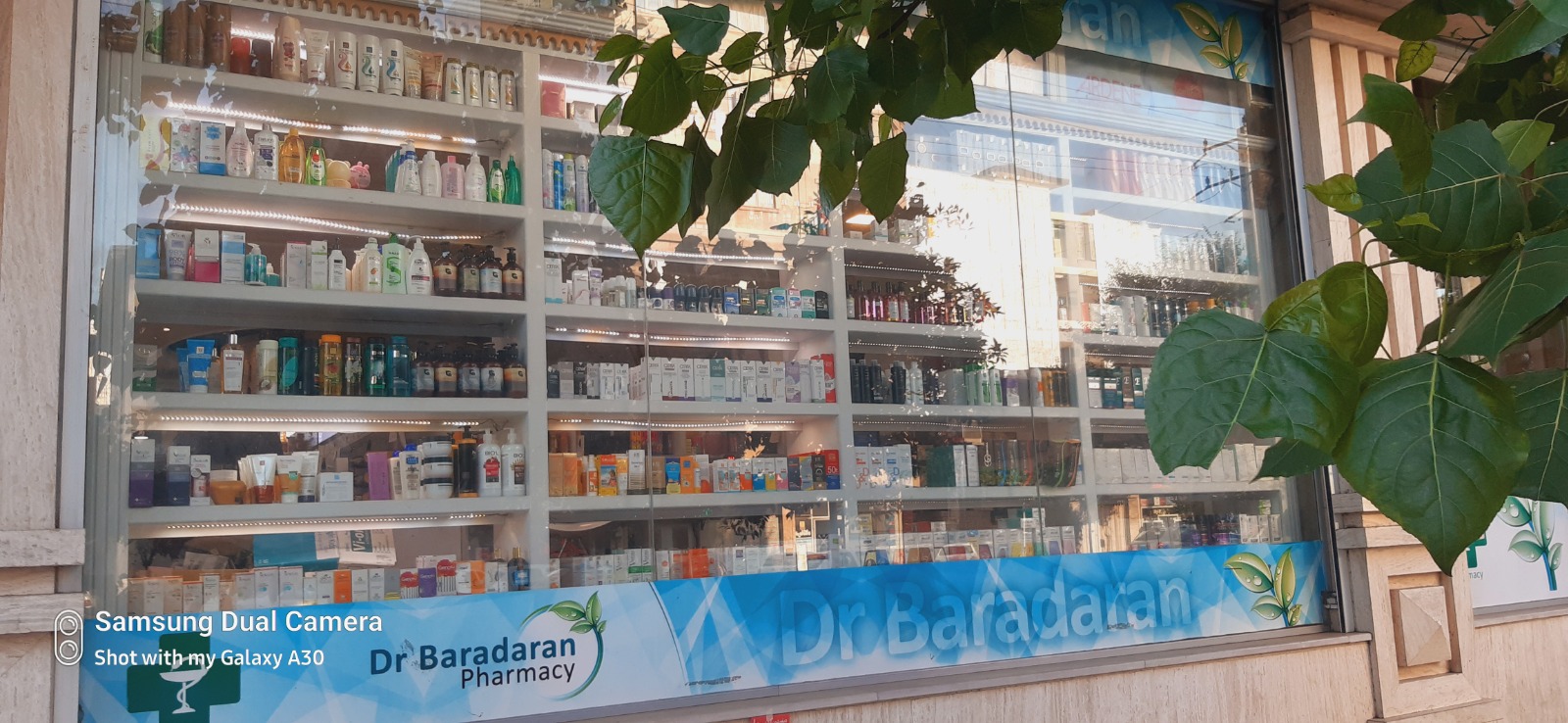 داروخانه دکتر برادران