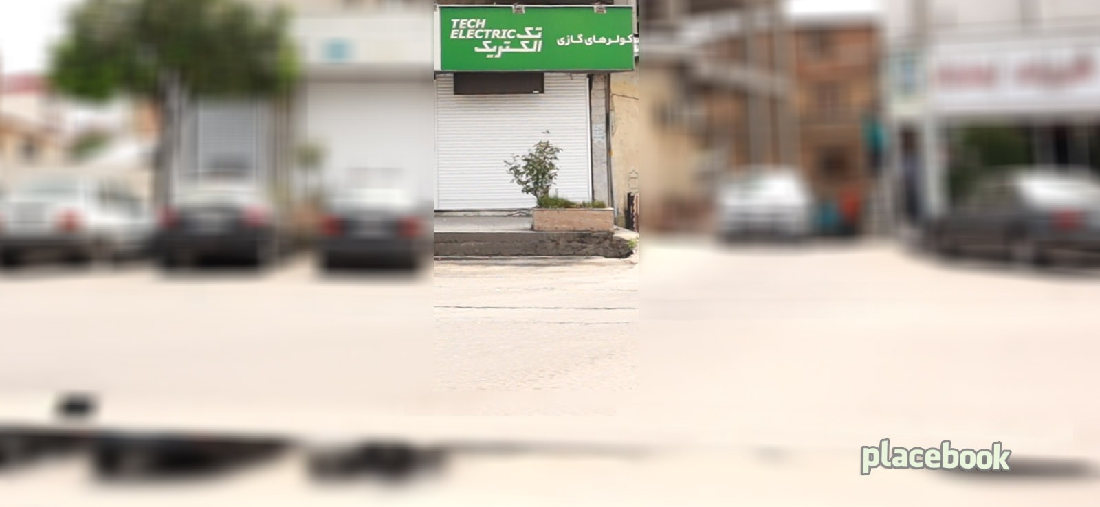 کولر های گازی تک الکتریک