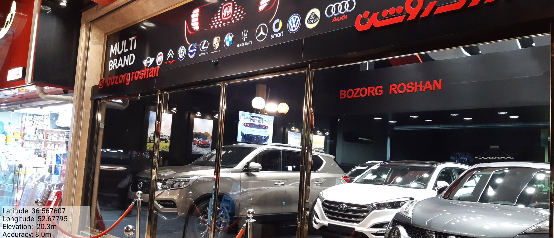 بزرگ روشن