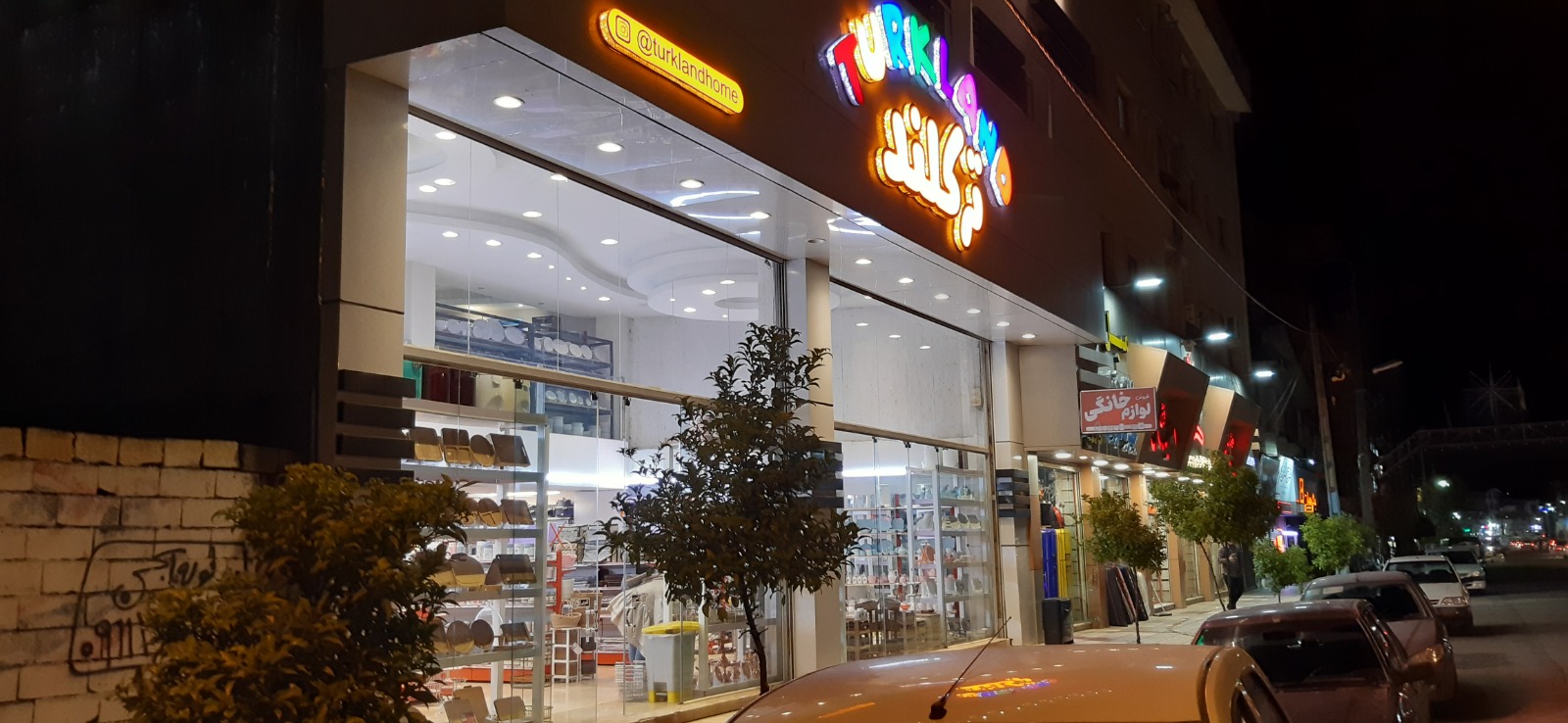 ترکلند