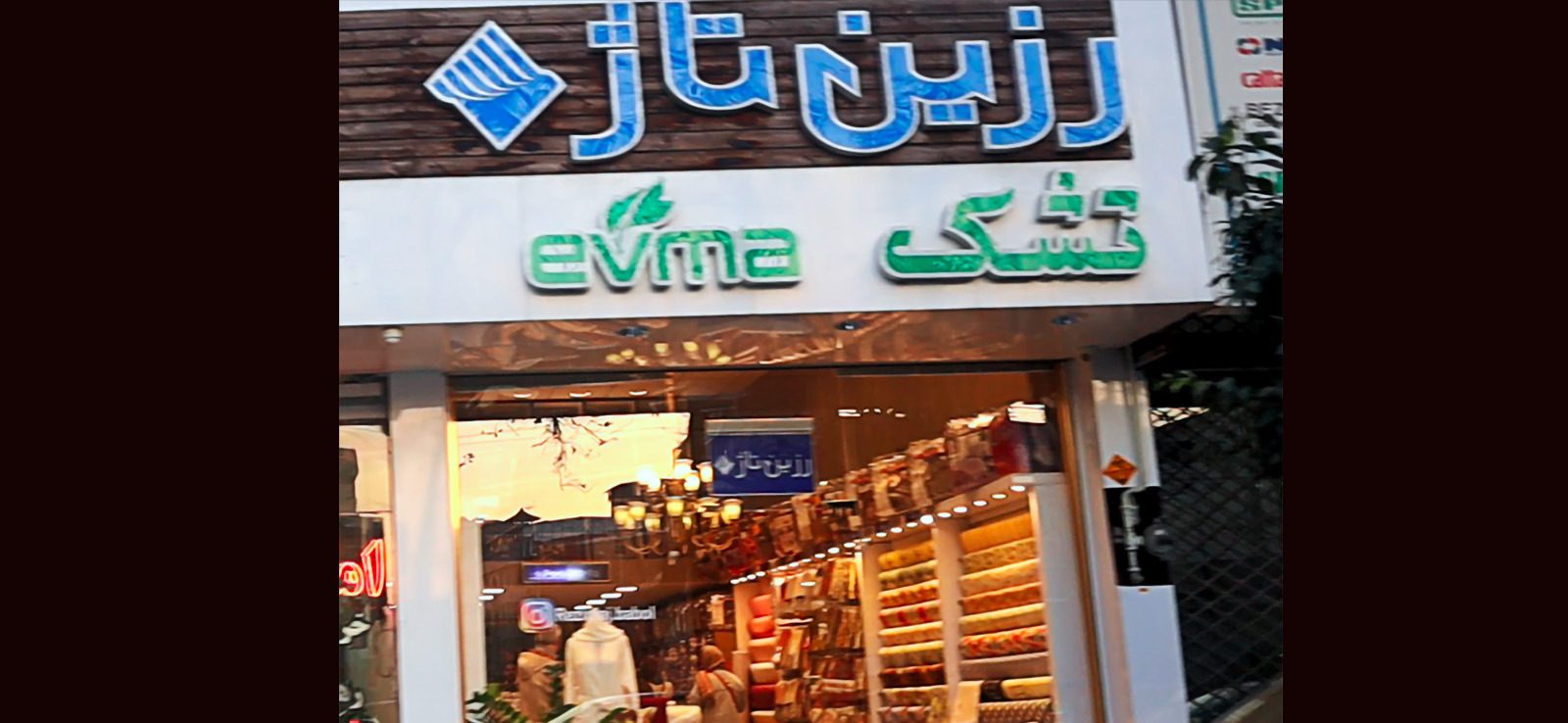 رزین تاژ