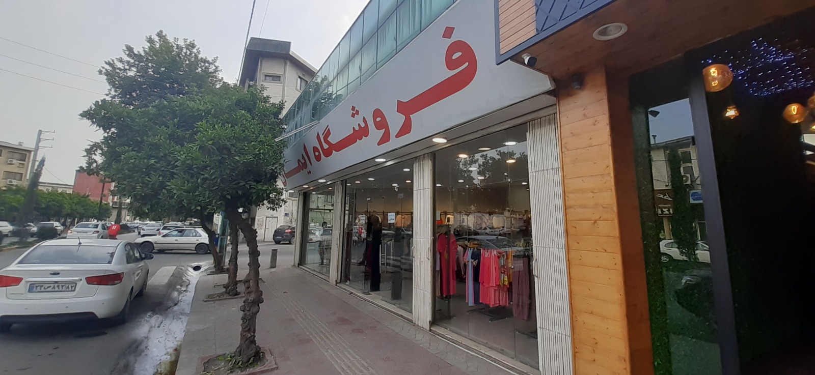 فروشگاه ایمان