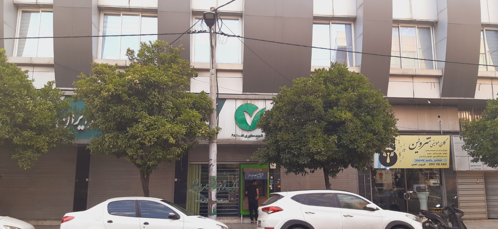 بانک قرض الحسنه مهر ایران