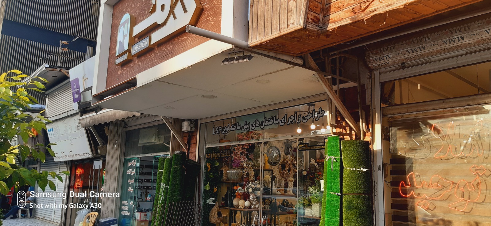 سم دیزاین
