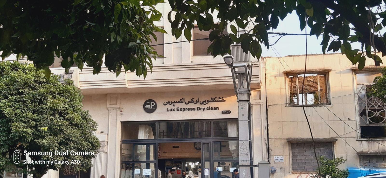 خشکشویی لوله اسپرس