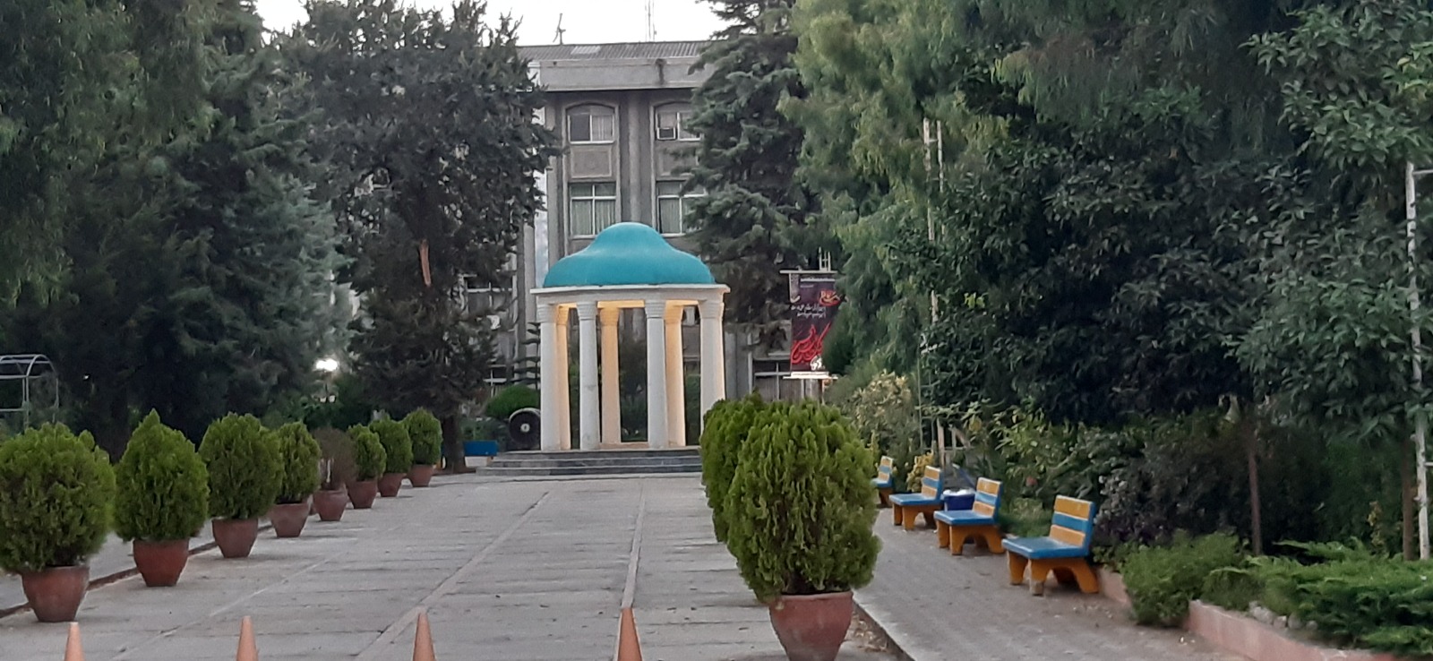 دانشگاه علوم و فنون بابل