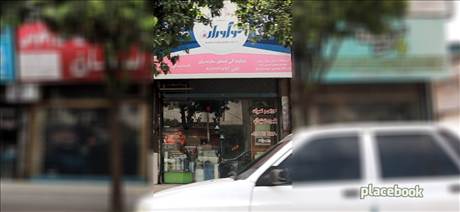 نوآوران