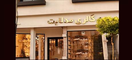 گالری مدلایت