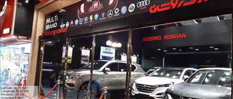 بزرگ روشن