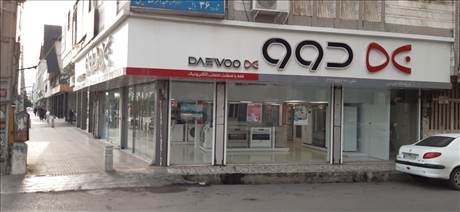 فروشگاه طبرسی نمایندگی دوو بابل