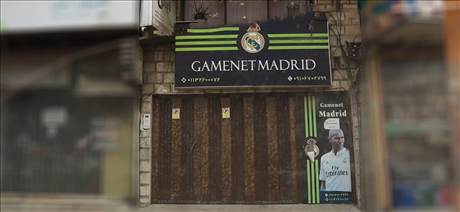 گیم نت مادرید - Gamenet Madrid