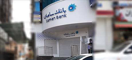 بانک سامان