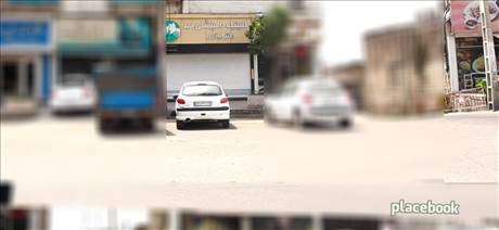 کلینیک دامپزشکی مهر