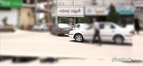 شیرینی زعفرانی
