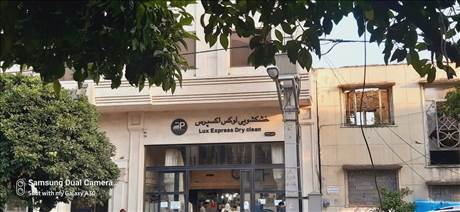 خشکشویی لوله اسپرس