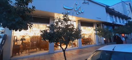 فروشگاه لوازم روشنایی عالیجناب