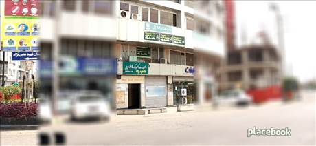 دفتر خدمات قضایی طاهرنژاد
