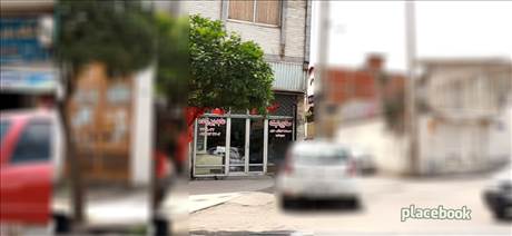 شیشه عابدین زاده
