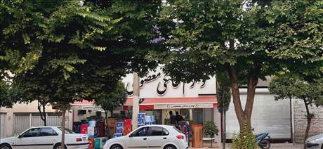 فروشگاه لوازم خانگی معصومی